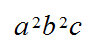 matemmatika-2017-sesi1-5.png